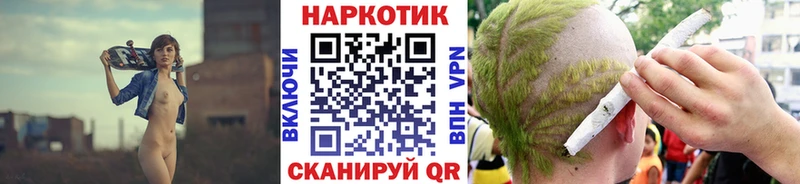 Виды наркоты Оленегорск СК Меф Галлюциногенные грибы Амфетамин Cocaine Каннабис ГАШИШ