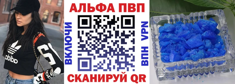 магазин продажи наркотиков  Оленегорск  А ПВП Crystall 