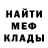 COCAIN Эквадор Fedor Chirikov