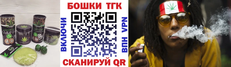 Еда ТГК конопля Оленегорск