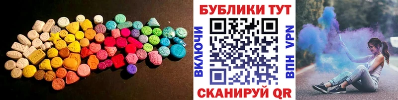 Ecstasy Дубай  darknet наркотические препараты  Оленегорск  купить наркотик 