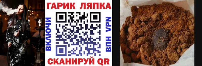 ГАШ Изолятор Оленегорск