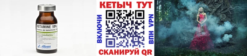 купить закладку  Оленегорск  площадка какой сайт  Кетамин ketamine 