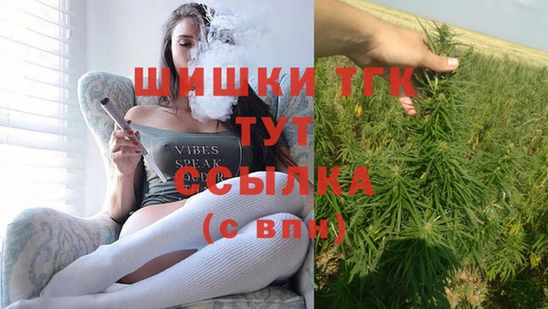 кокаин премиум Балахна