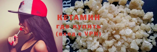 спайс Балабаново