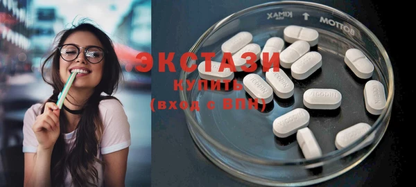 спайс Балабаново