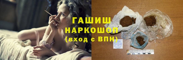 кокаин премиум Балахна