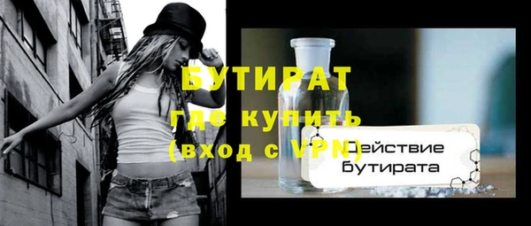 спайс Балабаново