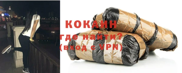 спайс Балабаново