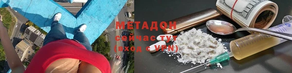 кокаин премиум Балахна
