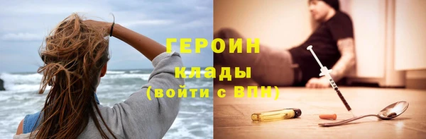 кокаин премиум Балахна
