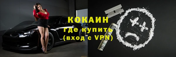спайс Балабаново