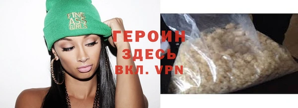 спайс Балабаново