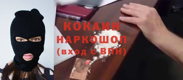 спайс Балабаново