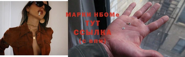 спайс Балабаново