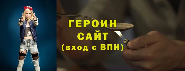 спайс Балабаново
