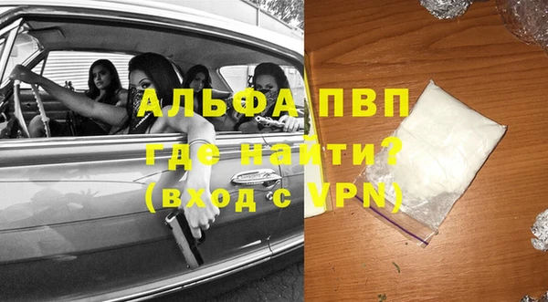 спайс Балабаново