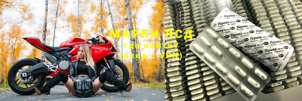 спайс Балабаново