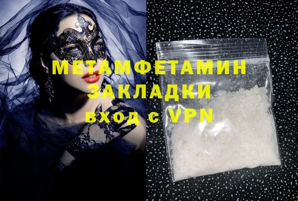 спайс Балабаново