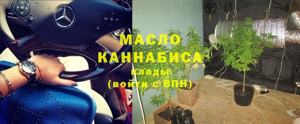 кокаин премиум Балахна