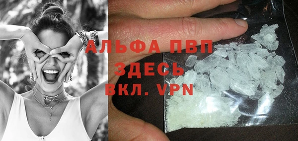 кокаин премиум Балахна