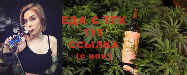 кокаин премиум Балахна