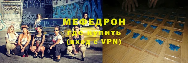 мескалин Баксан