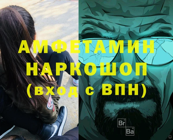 спайс Балабаново