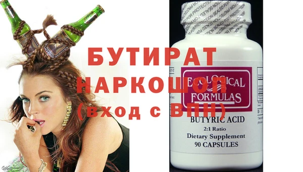 кокаин премиум Балахна