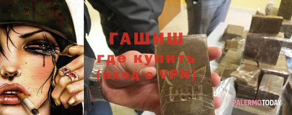 кокаин премиум Балахна