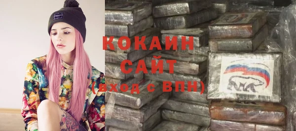 кокаин премиум Балахна
