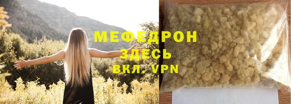 сатива Касимов