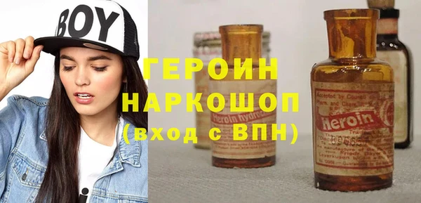 кокаин премиум Балахна