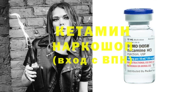 кокаин премиум Балахна