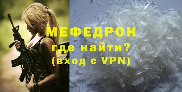 мескалин Баксан