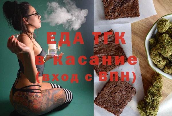 кокаин премиум Балахна