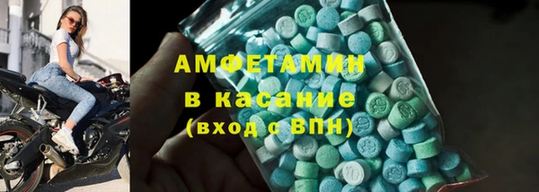 спайс Балабаново