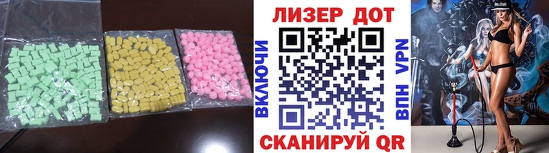 купить   Оленегорск  LSD-25 экстази ecstasy 