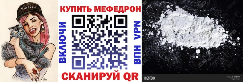 закладки  Оленегорск  Меф VHQ 