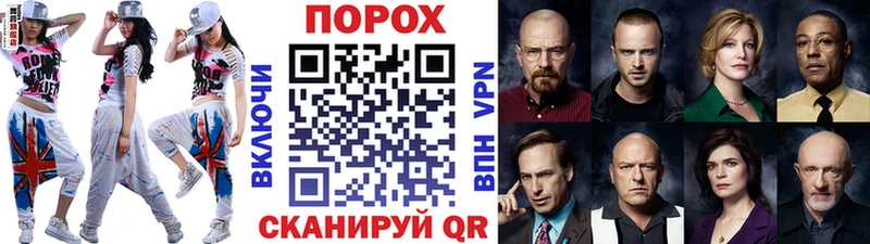 Метамфетамин винт  Оленегорск 