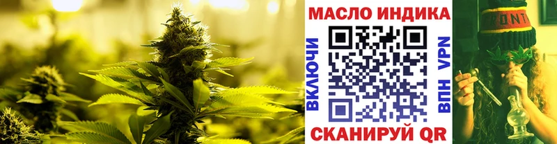 ТГК гашишное масло  купить наркоту  Оленегорск 